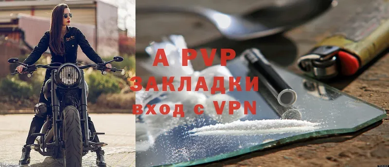 купить   Иланский  Alfa_PVP крисы CK 