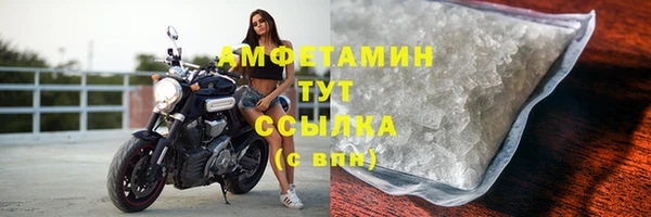 скорость Верхний Тагил