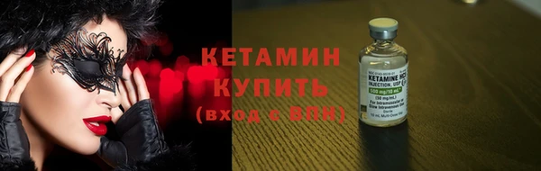 спайс Верхнеуральск