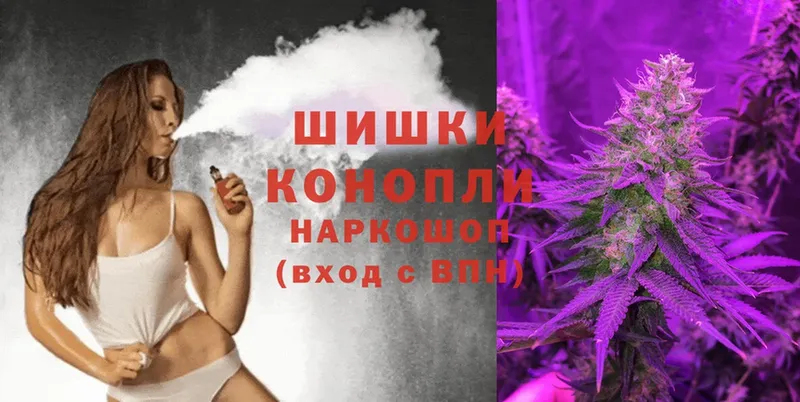 Каннабис LSD WEED  площадка клад  Иланский  купить наркоту 